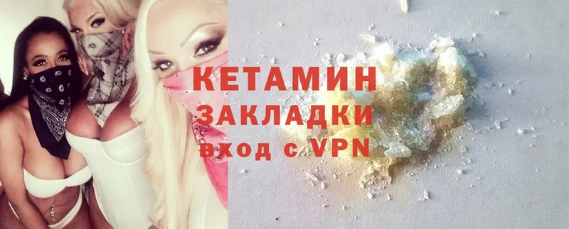 Купить наркотики цена Харовск A PVP  Канабис  Галлюциногенные грибы  Cocaine 