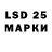 LSD-25 экстази ecstasy Islombek Sher