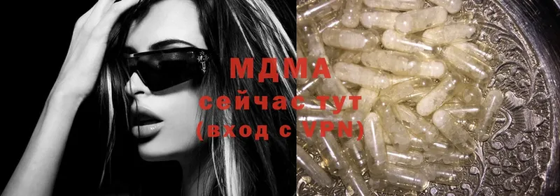 MDMA Molly  где купить   Харовск 